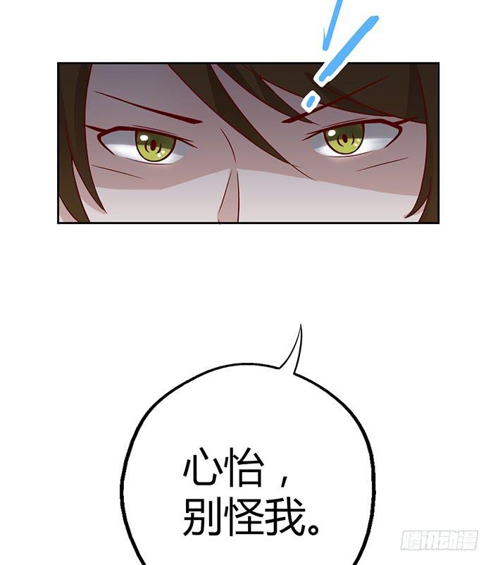 雨夜-第46话