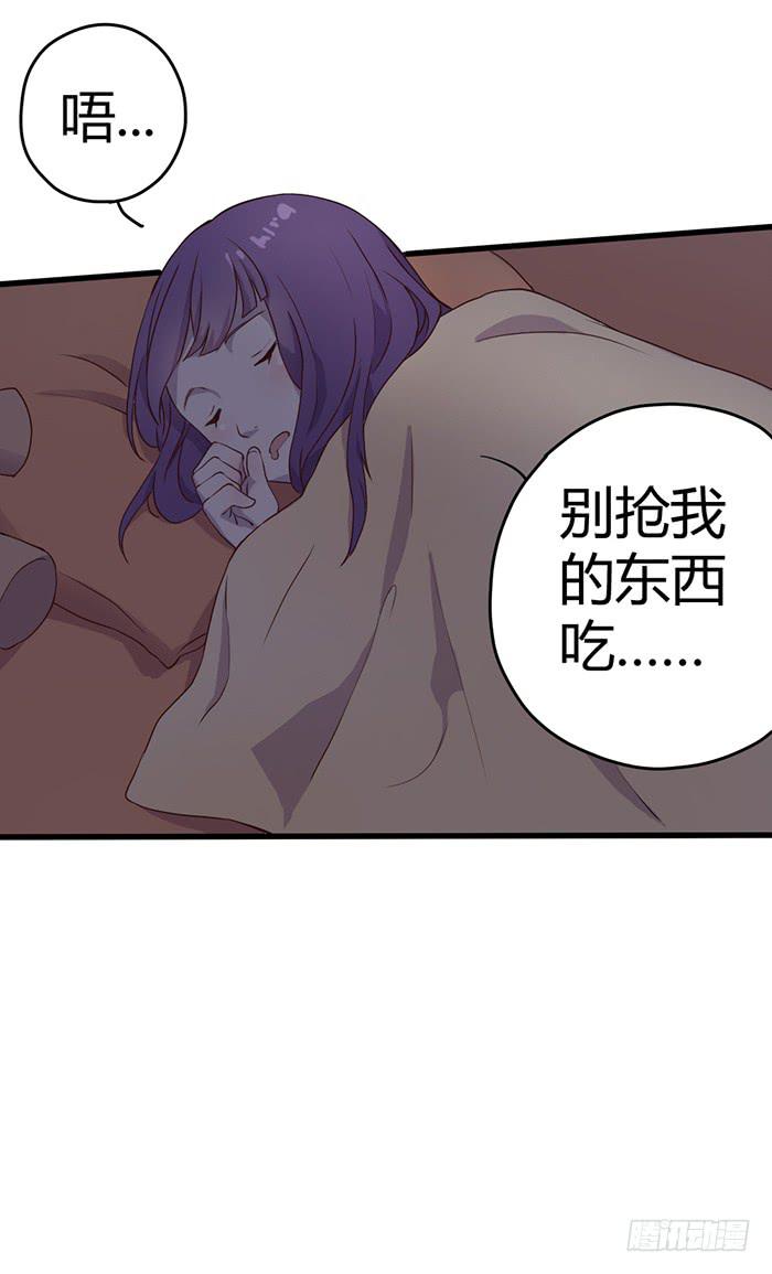 雨夜-第46话