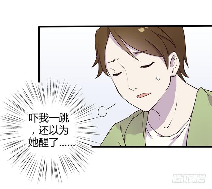 雨夜-第46话