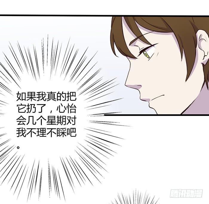 雨夜-第46话