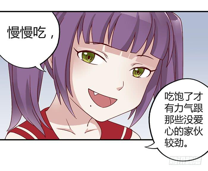 雨夜-第46话