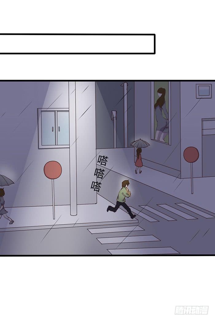 雨夜-第46话