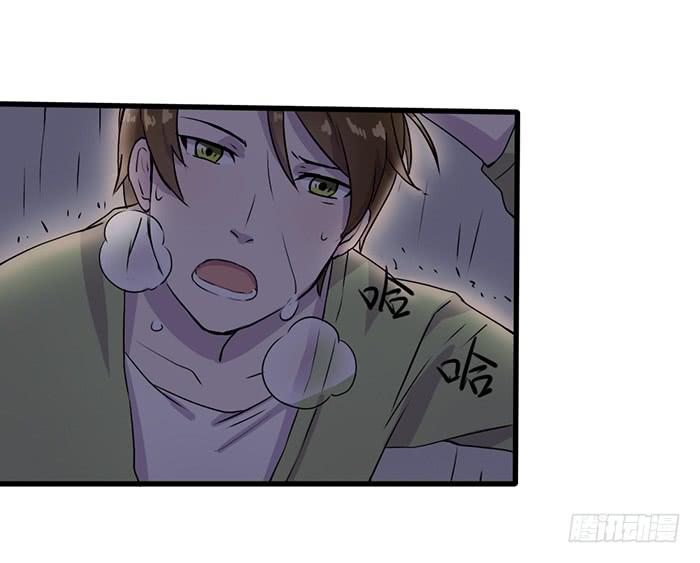 雨夜-第46话