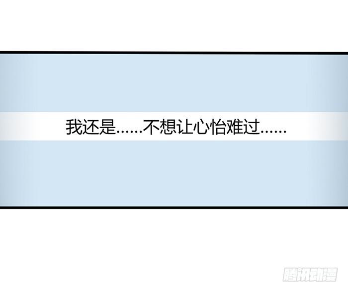 雨夜-第46话