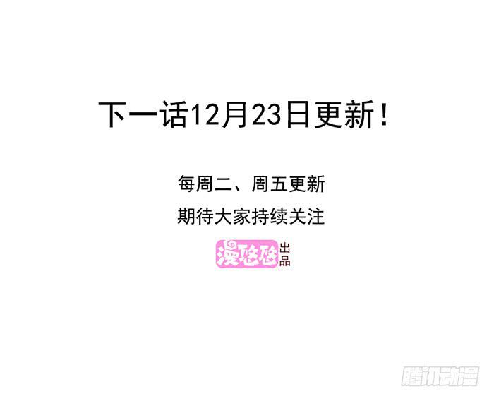 雨夜-第46话