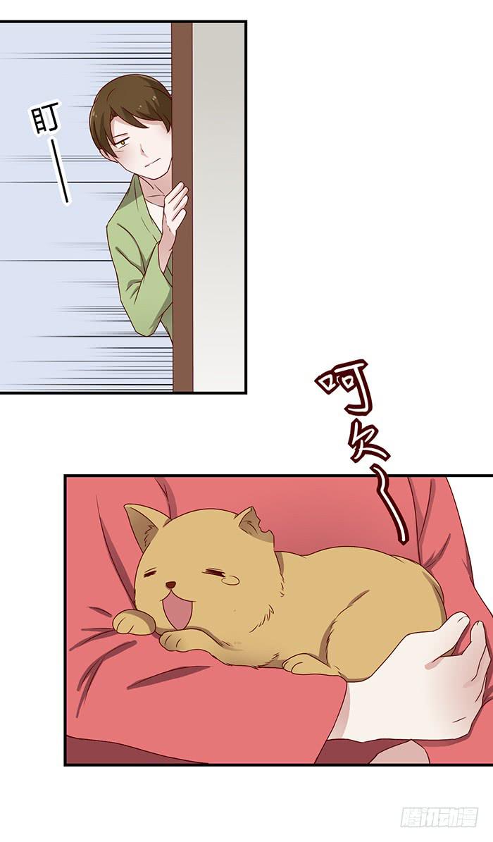 雨夜-第46话