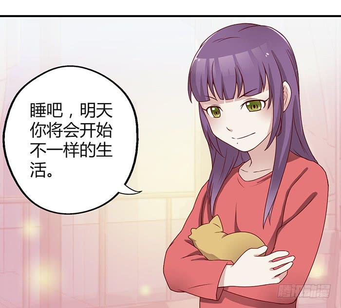 雨夜-第46话