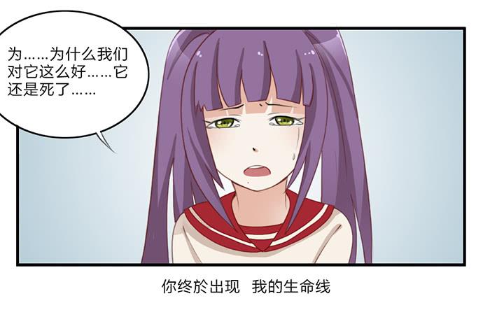 活在当下-第48话