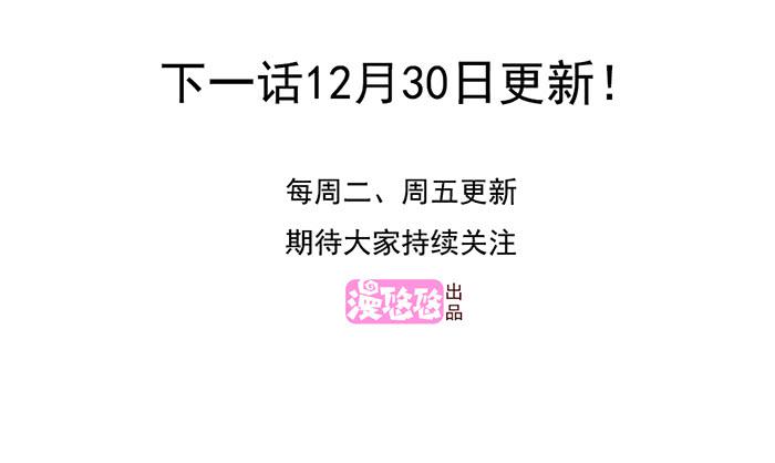 活在当下-第48话