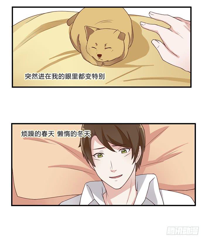活在当下-第48话