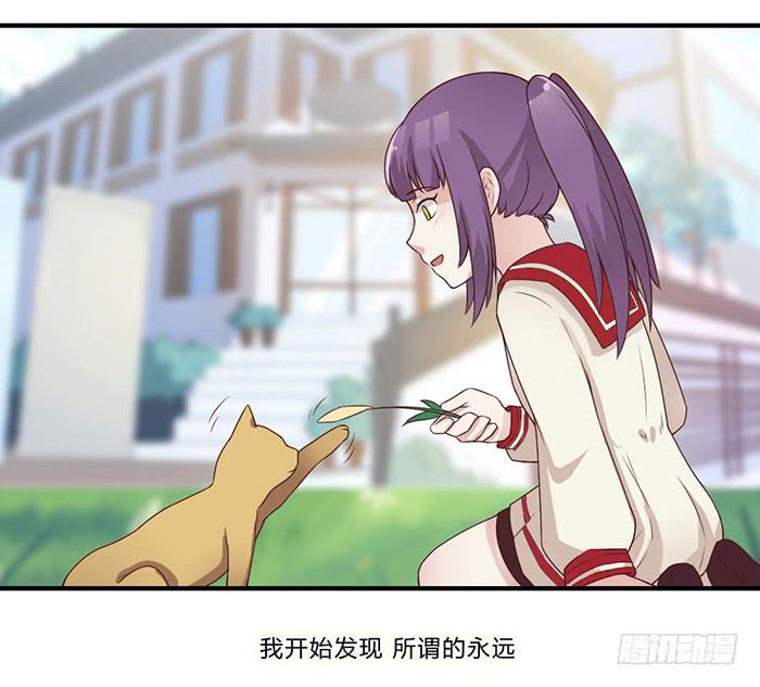 活在当下-第48话