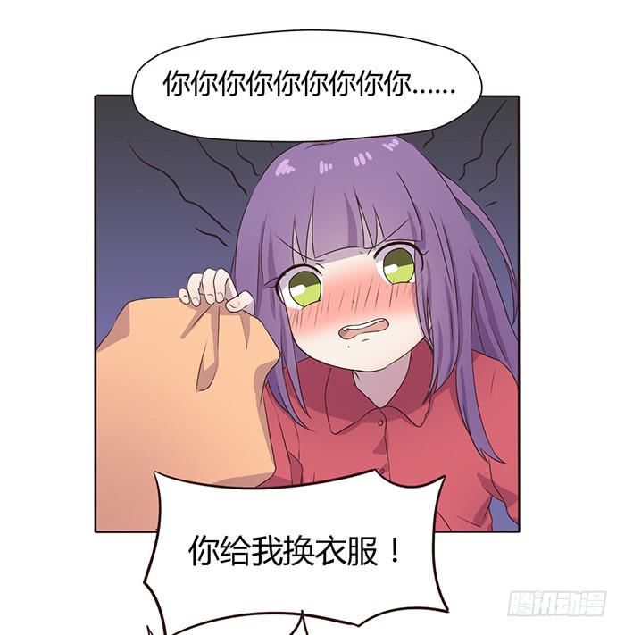 真好听-第50话