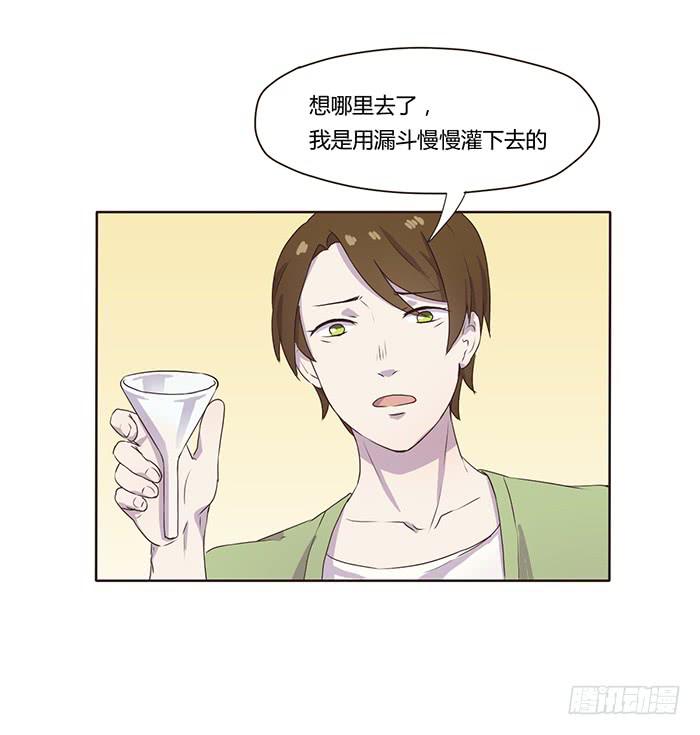 真好听-第50话