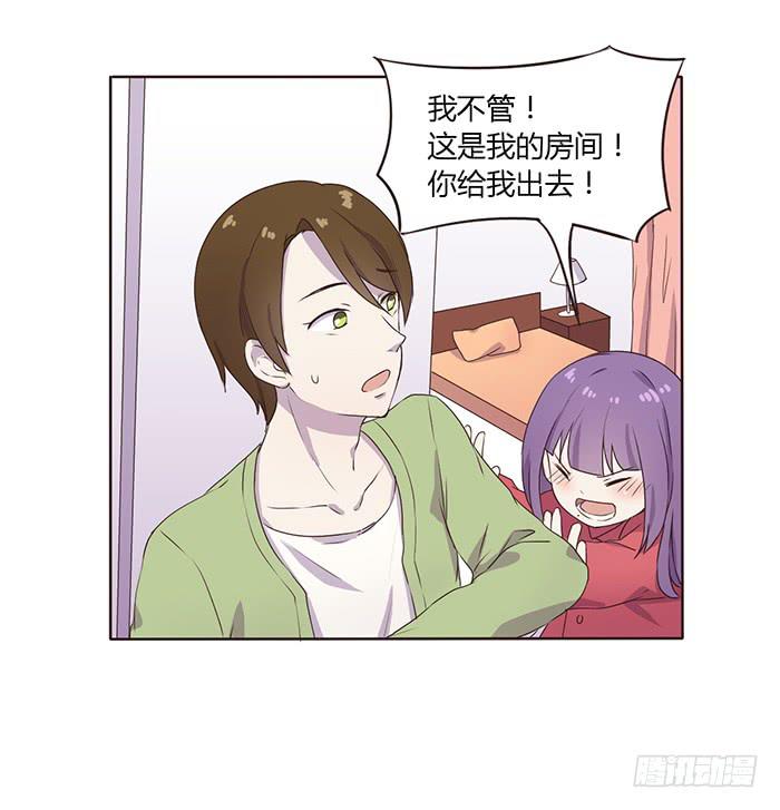 真好听-第50话