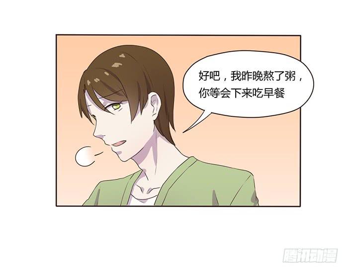 真好听-第50话