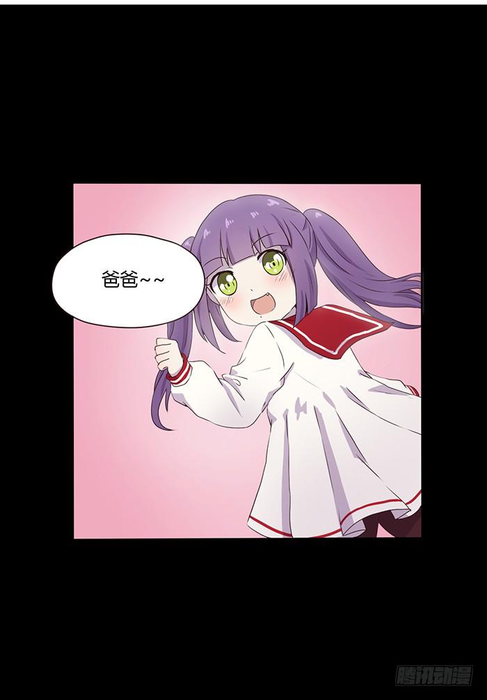 真好听-第50话
