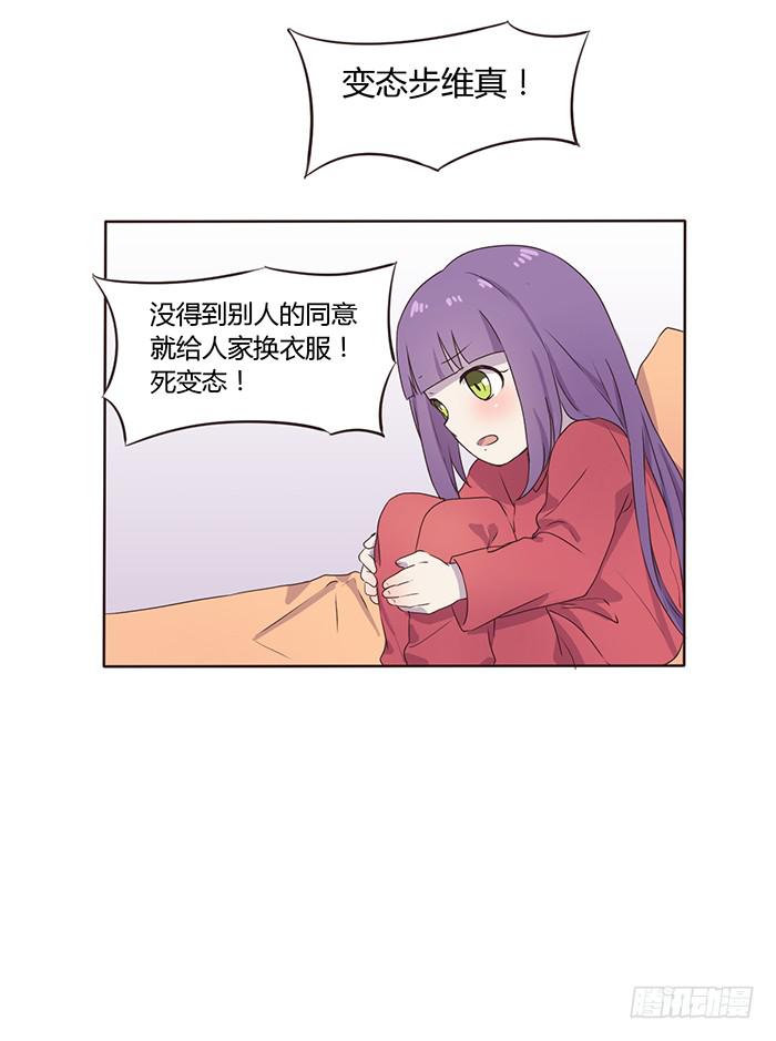 真好听-第50话