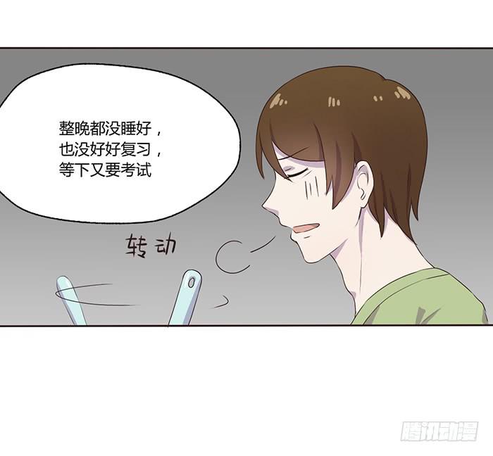真好听-第50话