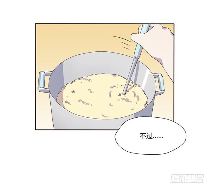 真好听-第50话