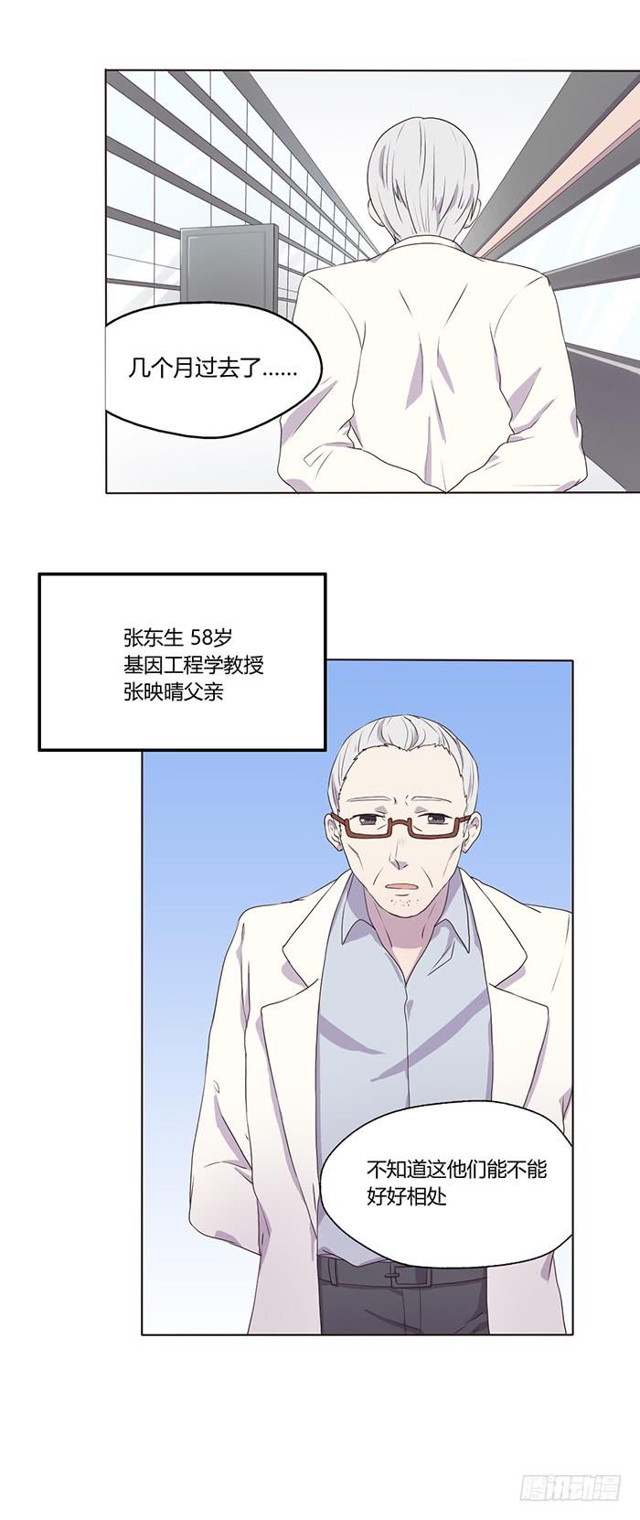 真好听-第50话