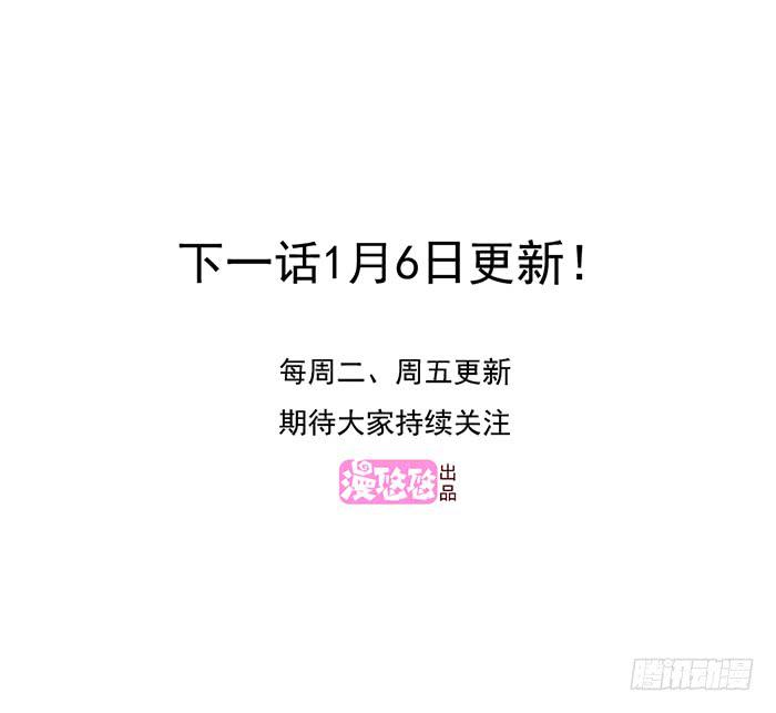 真好听-第50话