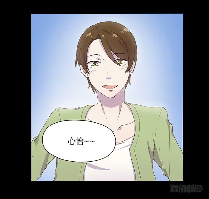 真好听-第50话