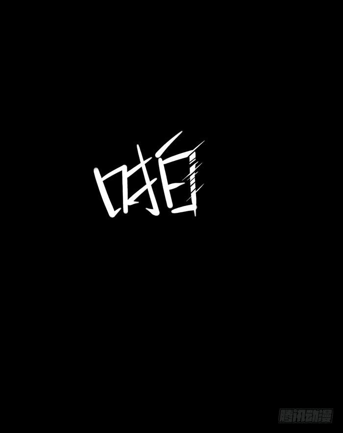真好听-第50话