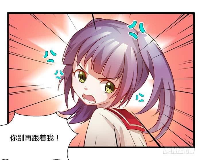 迷路了-第6话