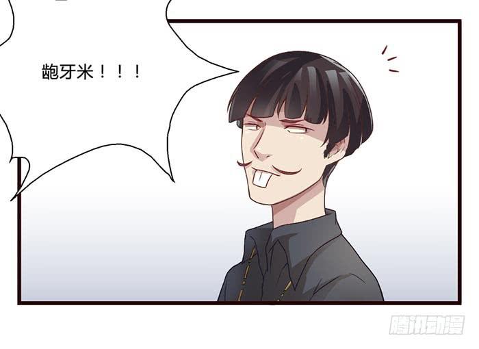 迷路了-第6话