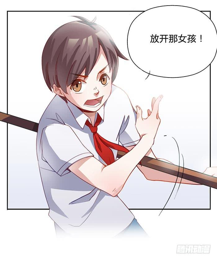 迷路了-第6话