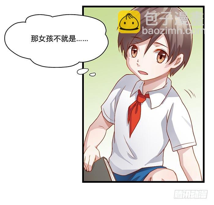 迷路了-第6话