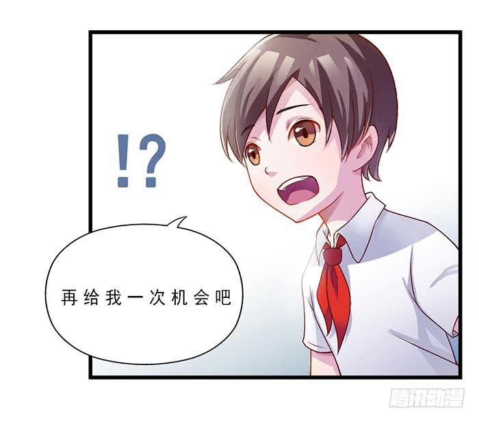 迷路了-第6话