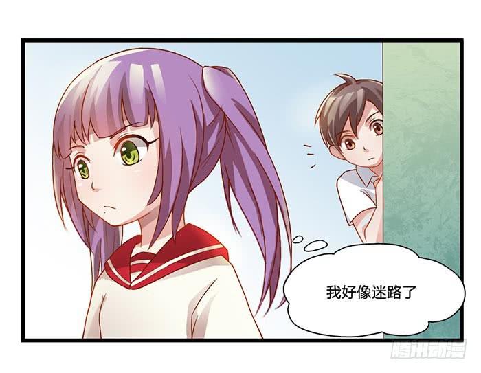 迷路了-第6话