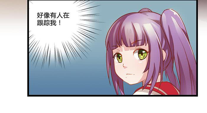 迷路了-第6话