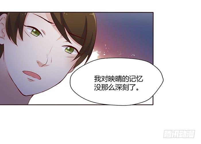 外公归来-第52话