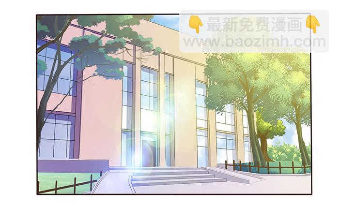 外公归来-第52话