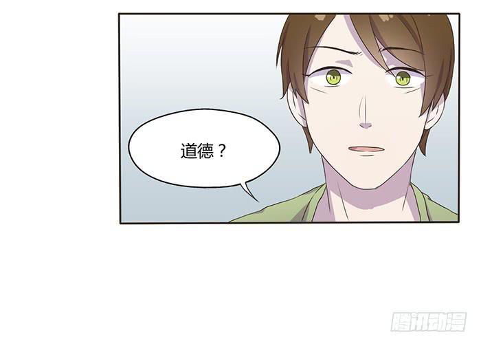 不可能的诞生-第54话