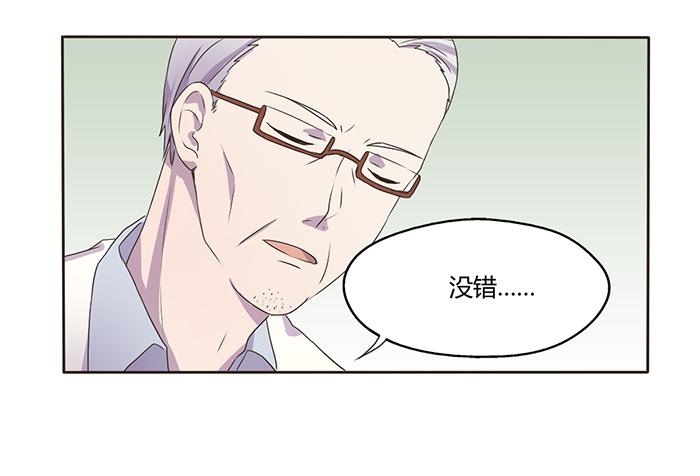 不可能的诞生-第54话