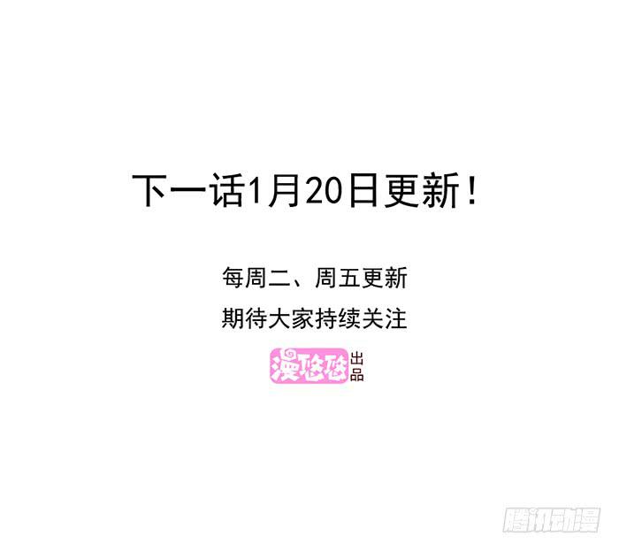 不可能的诞生-第54话