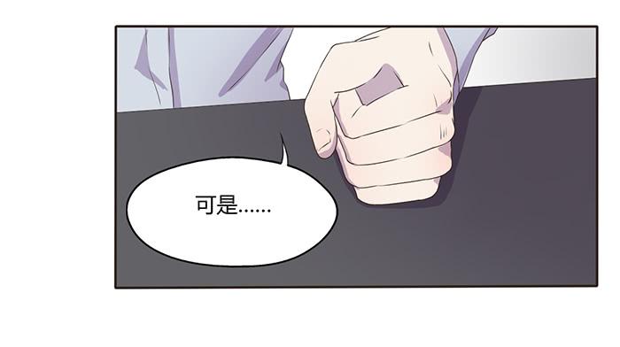 不可能的诞生-第54话