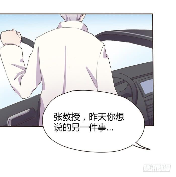 遗传病-第56话