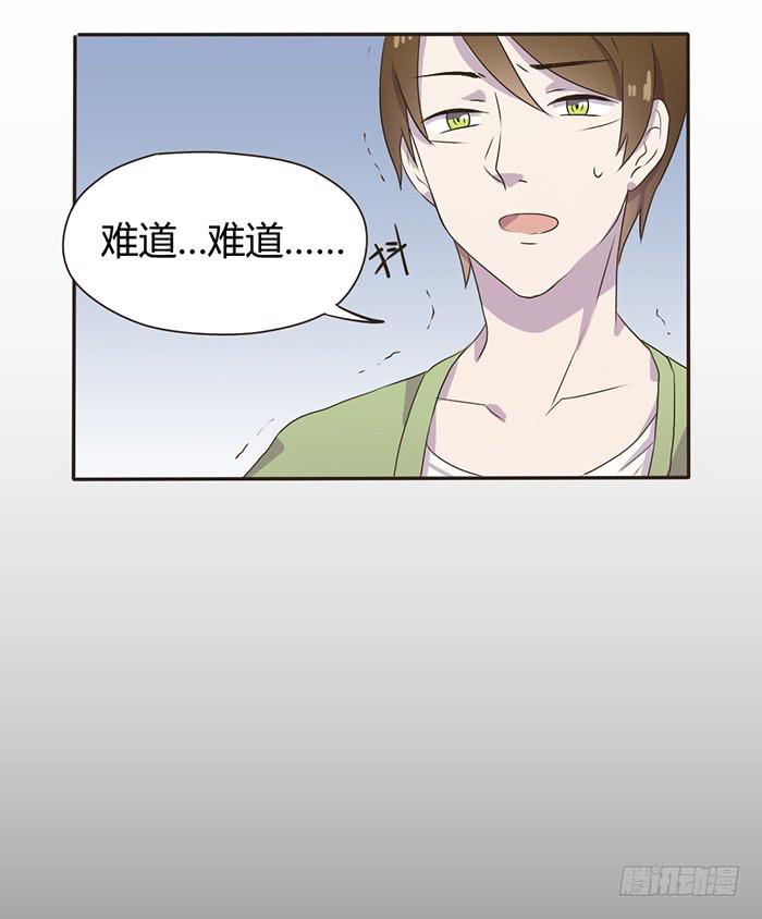 遗传病-第56话