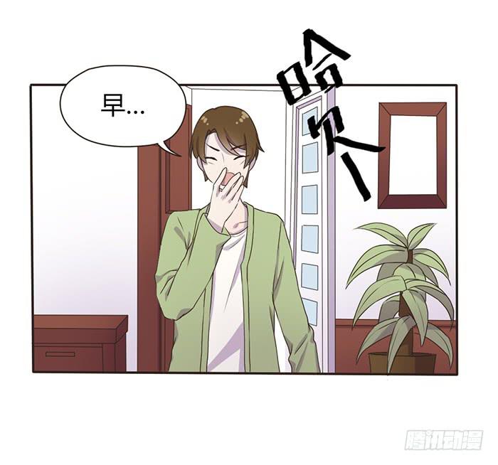 遗传病-第56话