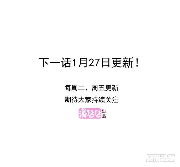 遗传病-第56话