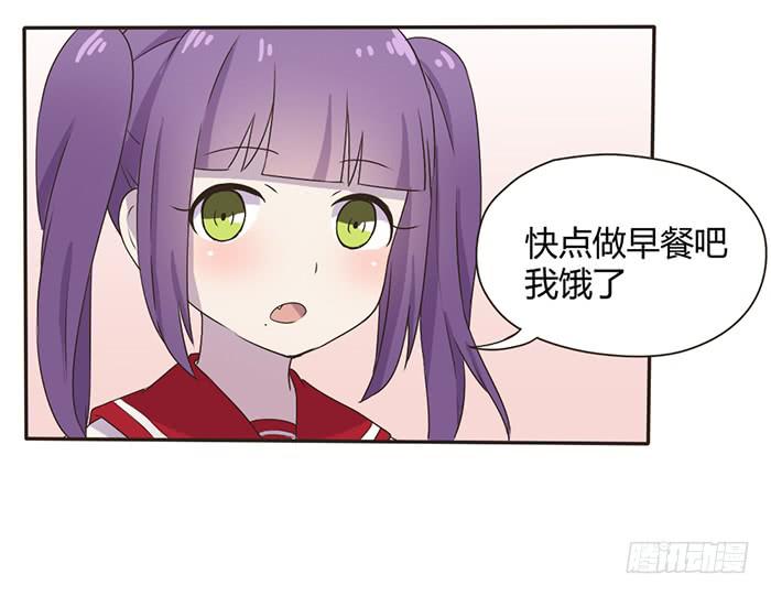 遗传病-第56话