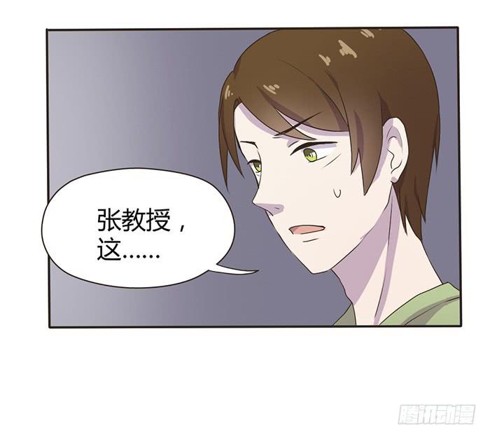 遗传病-第56话