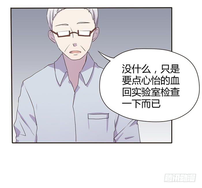 遗传病-第56话