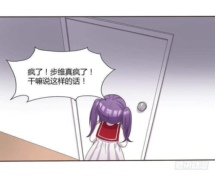 我想做你爸爸-第58话