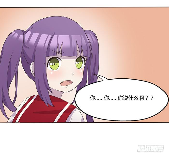 我想做你爸爸-第58话