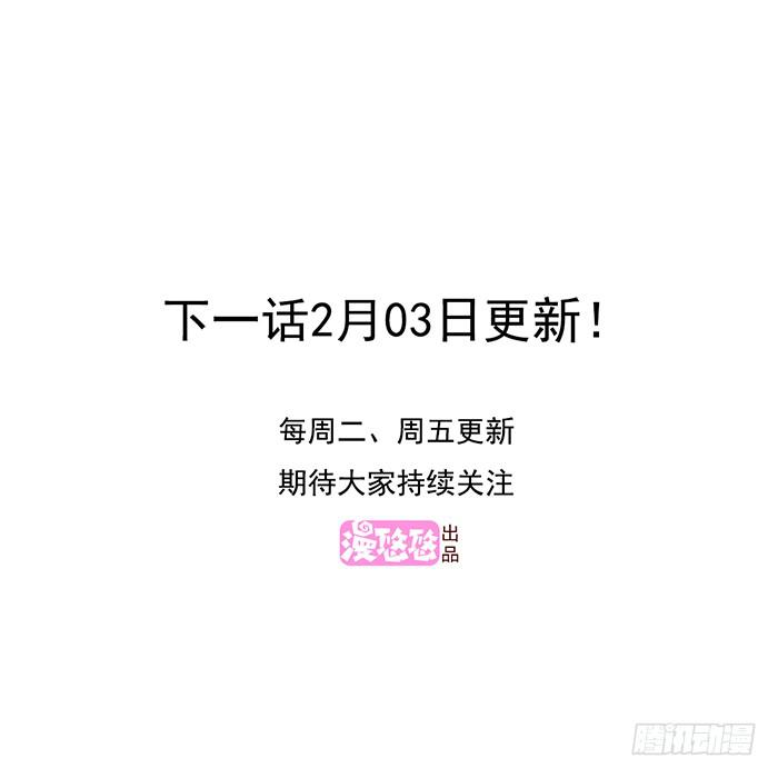 我想做你爸爸-第58话